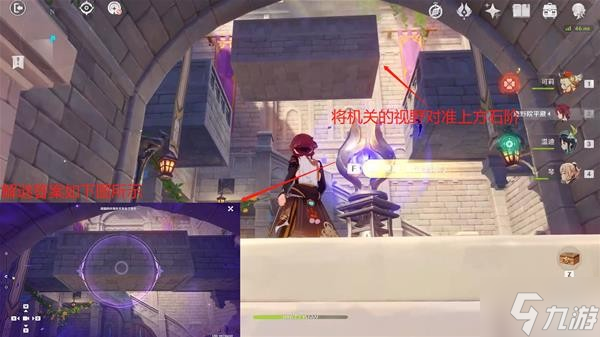 《原神》2.8版幽夜默示录其一解谜攻略 2.8版幽夜默示录其一宝箱获取