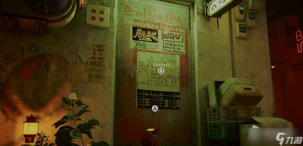 《迷失Stray》第四章图文流程通关攻略