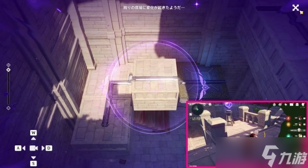 《原神》幽夜默示录其一解谜攻略 2.8菲谢尔秘境机关答案