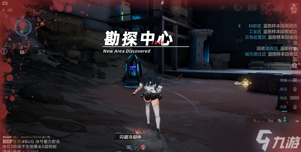 幻塔能源裝置藍圖樣本位置大全