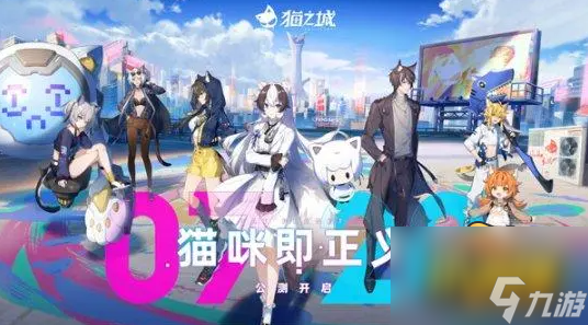 猫之城晚安故事阵容怎么搭配-晚安故事阵容搭配攻略