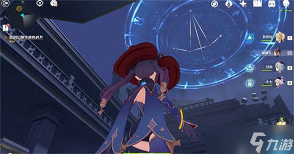 原神星纬殿堂四道门解密攻略-星纬殿堂四道门怎么解密