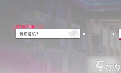 猫之城艾可发明家的奇思妙想怎么解锁