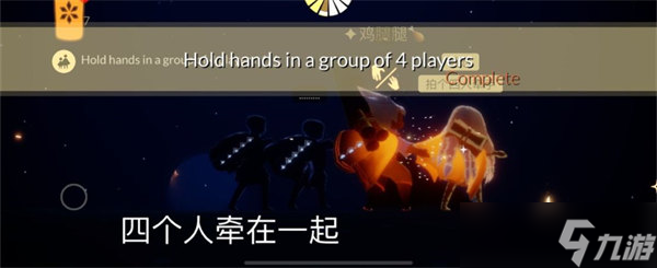 光遇7.21每日任務(wù)攻略是什么