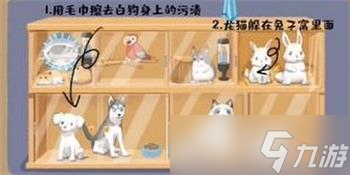 超级收纳馆全关卡通关攻略
