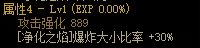《DNF》异端审判者CP武器解析