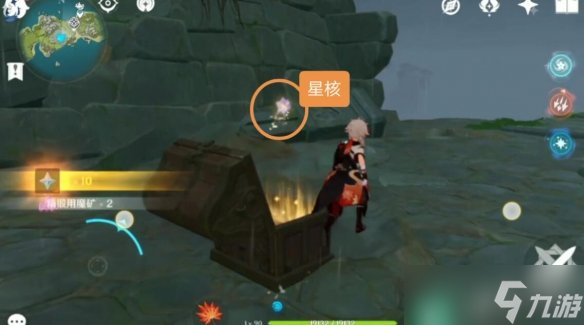 《原神》危危岛华丽宝箱解密流程 危危岛华丽宝箱在哪？