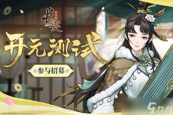 長安百萬貫上線時(shí)間