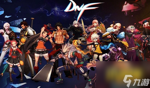《dnf》公会仓库在哪 公会仓库位置介绍