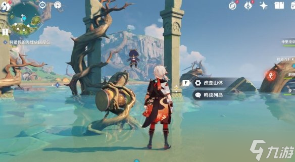 《原神》2.8错位的海螺位置分布 2.8错位的海螺在哪找？