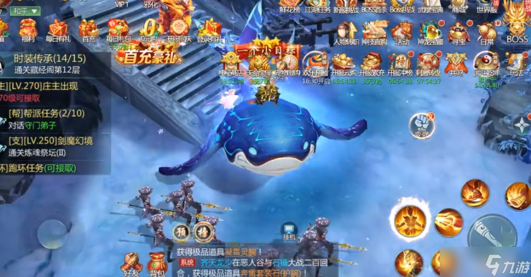 戰(zhàn)龍覺醒神兵怎么練？戰(zhàn)龍覺醒提升詳解