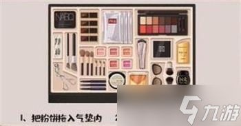 超级收纳馆全关卡通关攻略