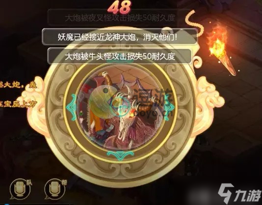 《大话西游手游》周天星斗68关攻略详解 魔王窟前殿怎么过？