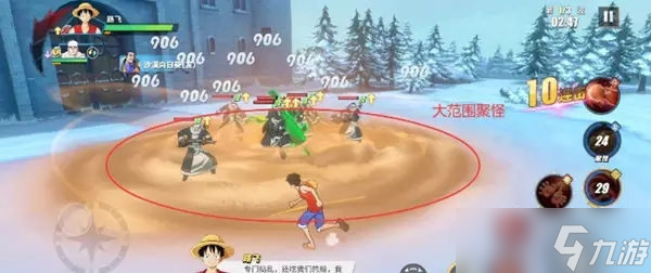航海王热血航线巧克力蓝莓冰淇淋配方怎么制作