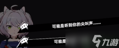猫之城艾可发明家的奇思妙想解锁攻略