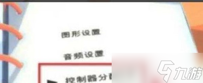 胡闹厨房2加入不了游戏怎么解决 游戏加入说明