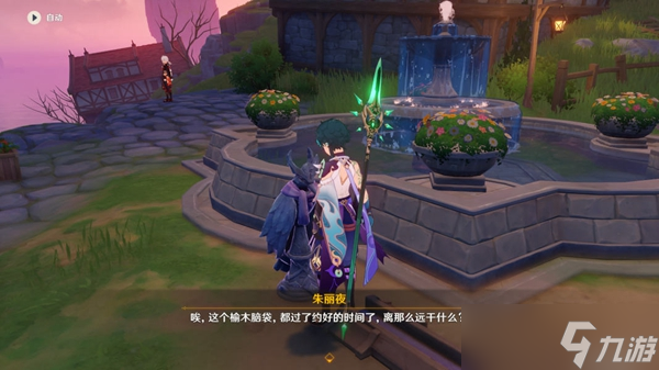 《原神》金苹果群岛夜鸦彩蛋宝箱汇总