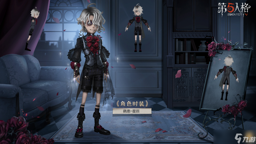 第五人格病患星辰皮肤怎么样 病患星辰皮肤介绍