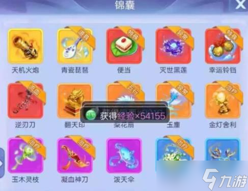 梦幻西游网页版探秘水晶宫通关攻略