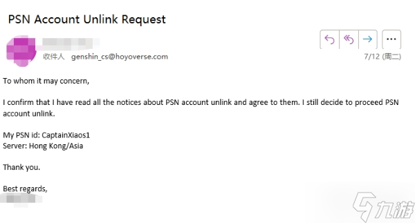 《原神》PS5怎么解绑？港服PSN解绑换绑方法分享