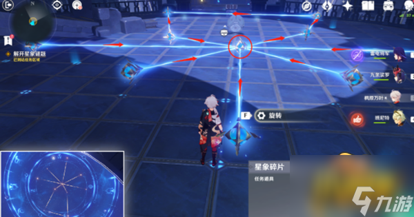 原神星象谜题四怎么过-星象谜题四通关攻略
