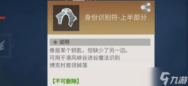 <a id='link_pop' class='keyword-tag' href='https://www.9game.cn/byswz/'>冰原守卫者</a>佣兵探险家技能