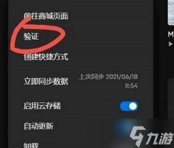 胡闹厨房2怎么设置xbox的中文 中文设置方法
