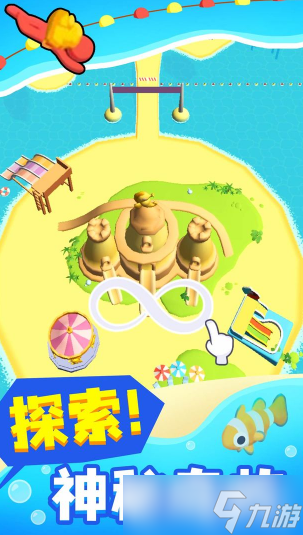摸鱼大师怎么升到46级