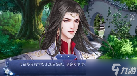 大雍绯闻录攻略称号 七个称号攻略