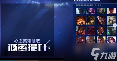 2022英雄联盟电竞经理最新选手是谁 选手强度排行榜