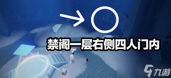 光遇7.21任务攻略