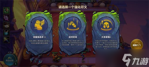 金铲铲什么阵容容易上分2022