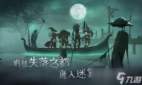 旧日传说艾琳队阵容怎么搭配 艾琳阵容搭配思路