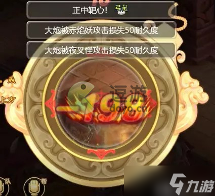 《大话西游手游》周天星斗68关攻略详解 魔王窟前殿怎么过？