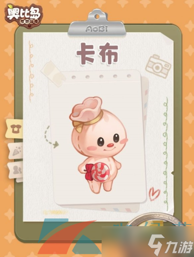 《奧比島夢想國度》星際大賽隊伍選擇推薦