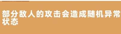 战魂铭人2022因子图鉴解锁步骤详解