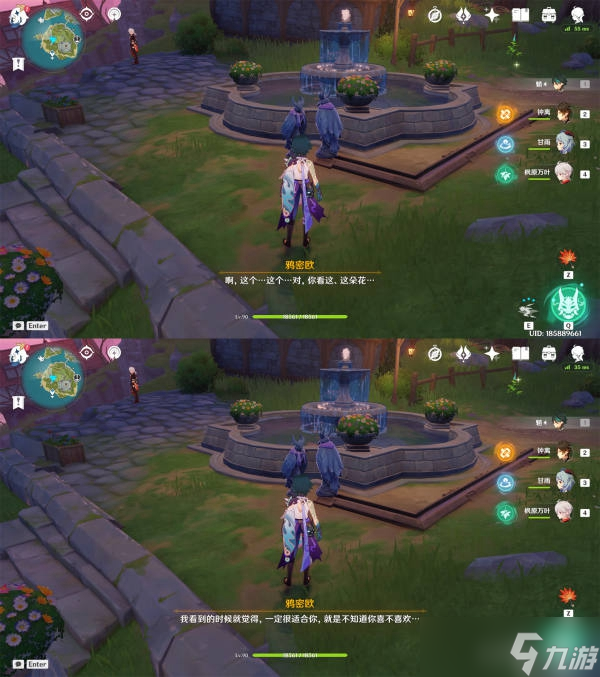 《原神》金苹果群岛夜鸦彩蛋宝箱汇总
