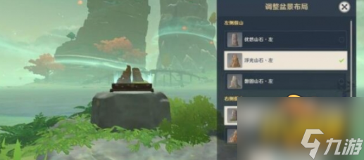 原神布丁岛三个火炬宝箱在哪-布丁岛三个火炬宝箱位置分享