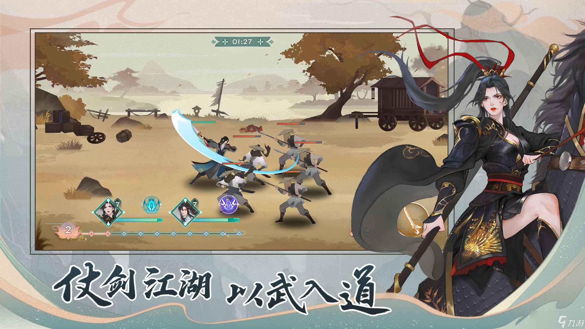 <a id='link_pop' class='keyword-tag' href='https://www.9game.cn/shaonianyou/'>少年游</a>安装及配置说明