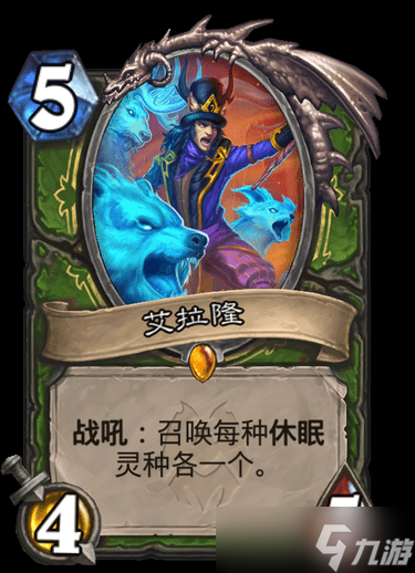 《炉石》纳斯利亚堡艾拉隆卡牌效果详解