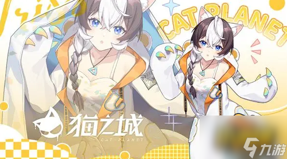 《猫之城》坦克型武装哪个强 坦克型武装强度排行截图