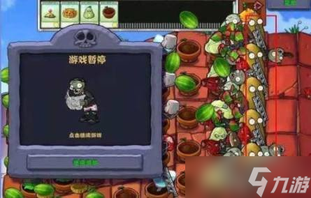 植物大战僵尸2排山倒海怎么过 排山倒海通关教学