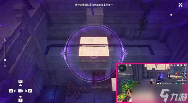 《原神》幽夜默示录其一解谜攻略 2.8菲谢尔秘境机关答案