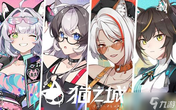 《猫之城》的兑换码在哪里兑换
