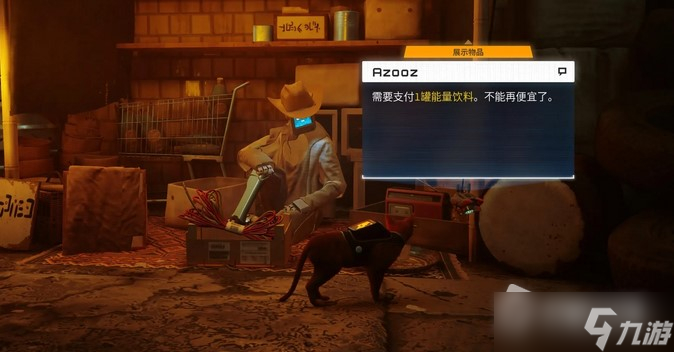 《迷失Stray》全乐谱收集图文攻略