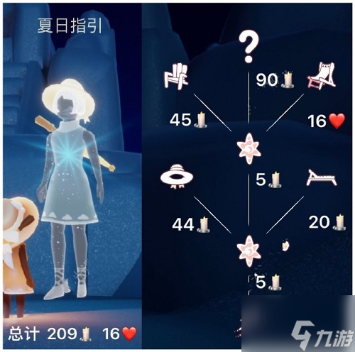《光遇》夏之日兑换图分享2022