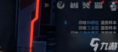幻塔浮煋矿怎么采集