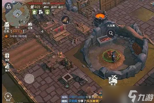 <a id='link_pop' class='keyword-tag' href='https://www.9game.cn/byswz/'>冰原守卫者</a>手游能搬砖吗