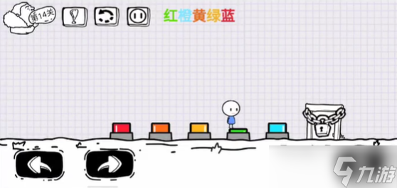 脑洞人大冒险第14关攻略介绍
