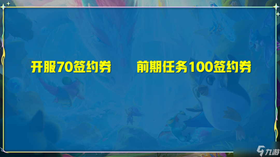 《英雄联盟电竞经理》阵容推荐